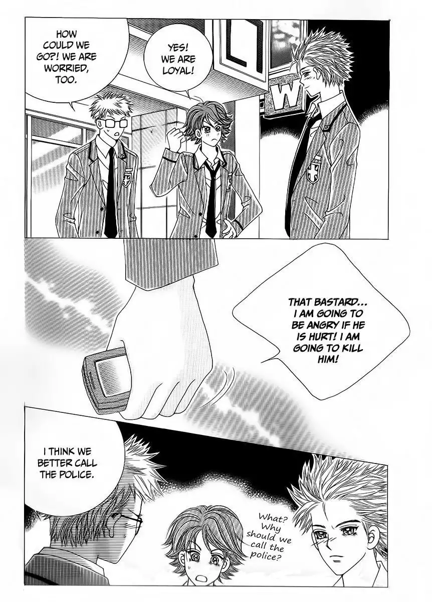 Boy of the Female Wolf Chapter 95 13